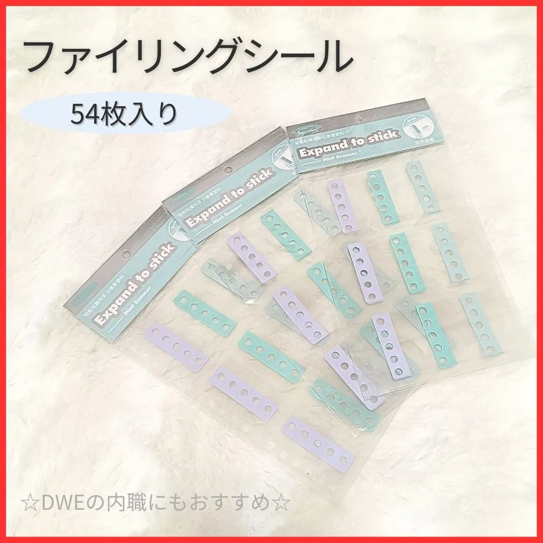 2026年最新】dwe内職の人気アイテム - メルカリ