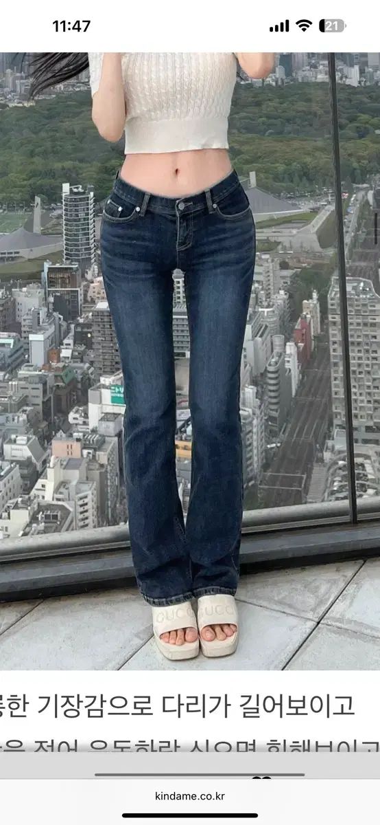 中インディゴデニム セミ