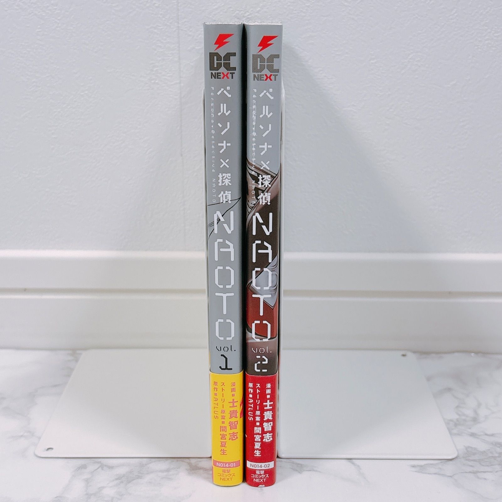 ペルソナ×探偵 NAOTO 全巻セット 1巻・2巻 初版 帯付き - メルカリ