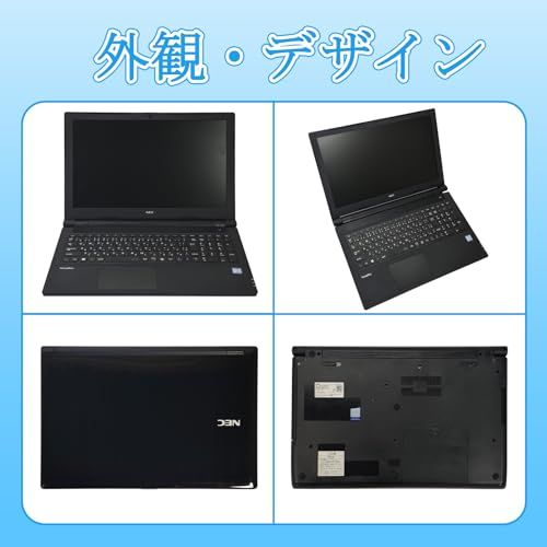 整備済み品 NEC ノートパソコン VersaPro VKM 17 VKT 16 15 6型 第8世代Core i 5 8250 U 最大動作3 4 GHz Windows 11 Pro MS Office 2019 WIFI内蔵 Webカメラ DVD ROM テンs