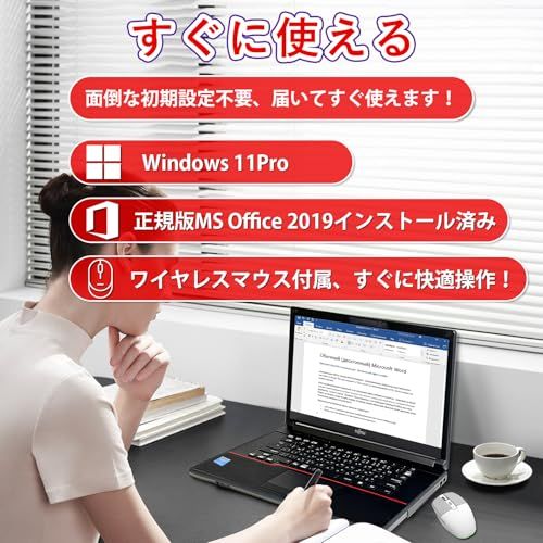 整備済み品 富士通 ノートパソコン FUJITSU A 574 15 6イン 第4世代 i 5 4310 M RAM 8 GB 128 DDR 4 windows 11 pro office 2019 搭載 ノートpc Wi Fi HDMI USBs