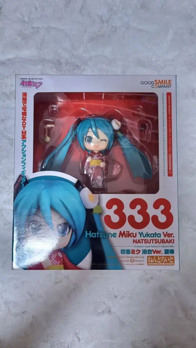 グッドスマイルカンパニー 初音ミク 椿浴衣ver. ねんどろいど フィギュア