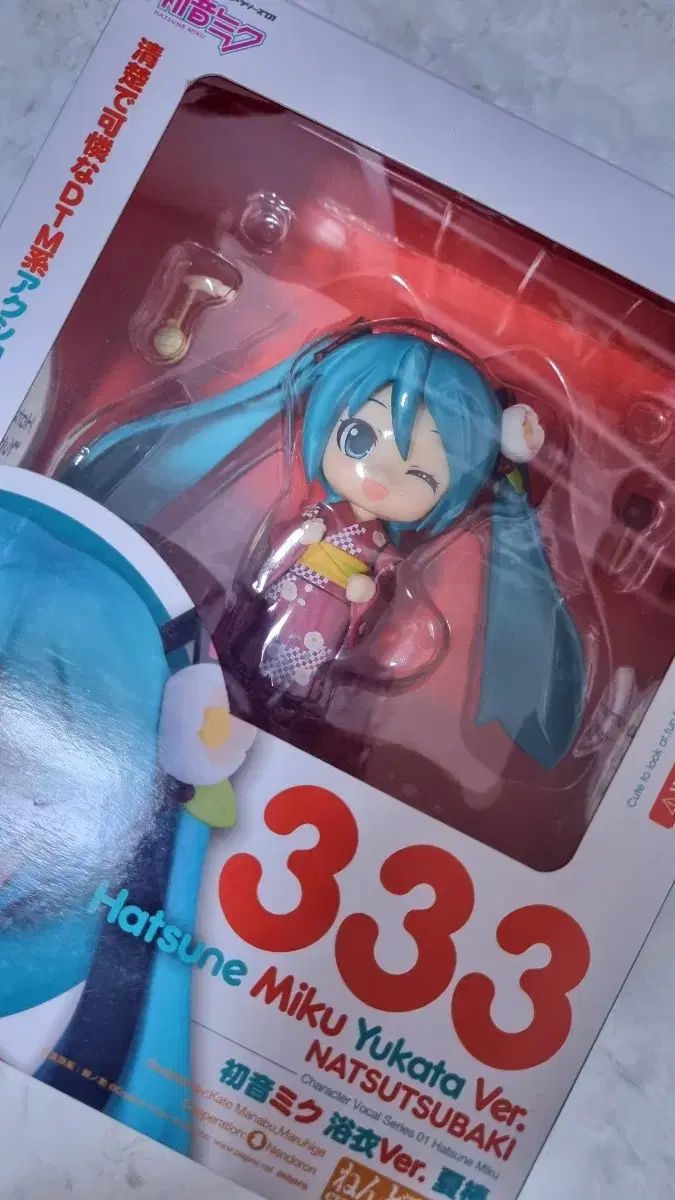 グッドスマイルカンパニー 初音ミク 椿浴衣ver. ねんどろいど フィギュア