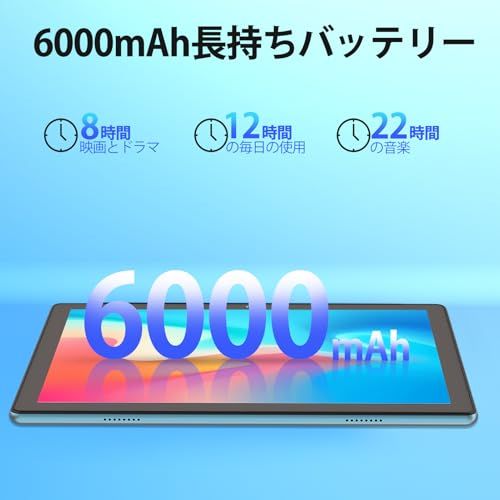  Android 15 タブレット 10 1インチ 薄 色 12 GB 64 Wi Fiモデル 最大1 TB拡張 6000 mAh大容量バッテリー 8 MPカメラ IPS HD画面 日本語取扱説明書付属s Androidタブレット本体 タブレット