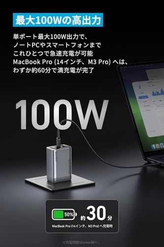  Anker Prime Charger 100 W 3 Ports GaN PSE技術基準適合 折りたたみ式プラグ MacBook PD対応Windows PC iPad iPhone Galaxy Android スマートフォン ノートPC 各種s 電源アダプター 充電器 スマホアクセサリー