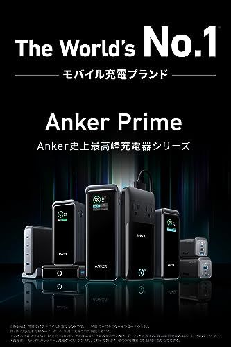 Anker Prime Wall Charger 100 W 3 ports GaN ブラック PSE技術基準適合 折りたたみ式プラグ iPhone 17 Pro Max Mac Book PD対応 Windows s