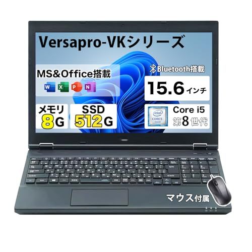 整備済み品 N E C ノートパソコン Versapro VKT 16 15 6型 MS Office 2019 第8世代 Core i 5 ノートPC メモリ8 GB Windows 11搭載 マウス付属 HDMI VGA Wi Fi Blus