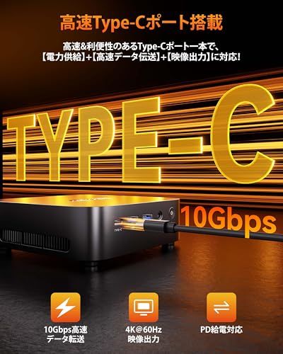  ミニPC AMD Ryzen 5 7430 U搭載 4.3 GHz 6 C 12 T 64 GBメモリ 4 TB SSD 拡張対応 mini pc windows 11 Pro K 60 Hz 3画面出力 WiFi BT 5.2 Rs ミニPC デスクトップPC