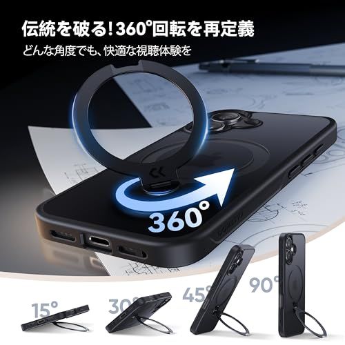 2025最高 定点360度回転 CASEKOO iPhone 16 用 ケース 米軍MIL規格 耐衝撃 MagSafe対応 高耐久性 横縦両立 角度自由調整 最大25 W急速充電対応 指紋防止 マット仕上げ 黄変防止 半透明 超強磁力 ラップホール付きs