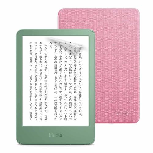 セット買い】Kindle (2024年発売) 16GBストレージ マッチャ 広告なし