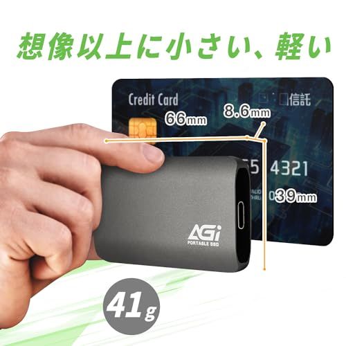 AGI ED 138 外付けSSD 1 TB USB 3 2 Gen 最大読出 530 MB s PS 4 5 Windows Mac OS Android Type C to Aケーブル ポータブル SSD 耐衝撃 アルミ筐体s