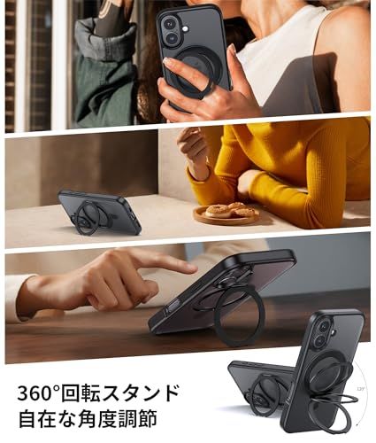 NIMASO iPhone 16 用 ケース 縦横両対応 360°回転スタンドケース MagSafe対応 携帯スマホケース リングマグネット搭載 カバー いPhone 16対応 ワイヤレス充電対応 マット感 防指紋 米軍MIL規格 耐衝撃性 アジャスタブルスタs