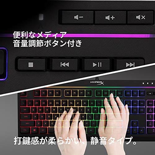  日本語配列 HyperX Alloy Core RGB ゲーミングキーボード ゲーマー向け LEDバックライト 耐水性 2年保証 HX KB 5 ME 2 JP 4 P F AJ ABJ s キーボード 周辺機器