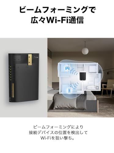  TP-Link WiFi ルーター 無線LAN AC 1200規格 867 400 Mbps EasyMesh ビームフォーミング WPA 3 メーカー保証3年 Archer 1200 As 無線LANルーター 無線LAN