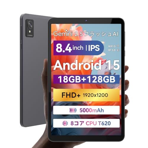 FPD タブレット 8 4インチ Mini Pad FHD Android 15 Tablet IPSディスプレイ 1920 1200 UNISOC T 620 8コアCPU 18 GB RAM 128 ROM 1 TB拡張 5000 mAh超耐久バッテs