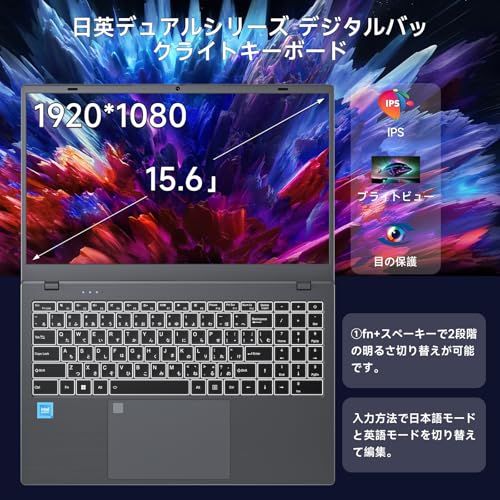 軽量ノートパソコン 15.6インチ ノートPC Office2024搭載，16GB DDR4