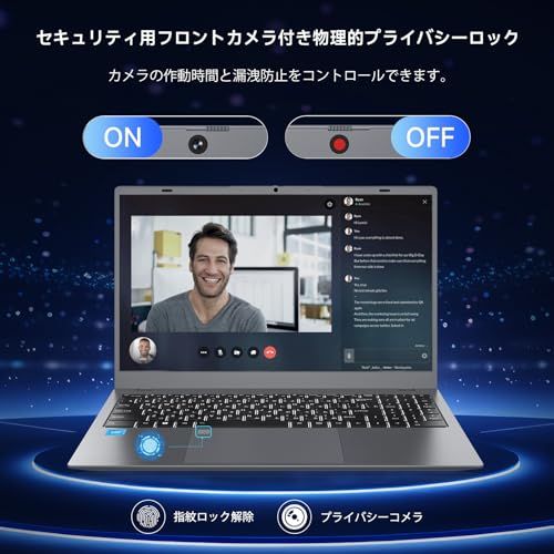 軽量ノートパソコン 15 6インチ ノートPC Office 2025搭載 16 GB DDR 4 メモリ 256 M 2 SSD 指紋ロック解除 プライバシーカメラ物理的セキュリティ ロック 日本語英語なバックライト付きキーボード 搭載薄型持ち運びノートPs