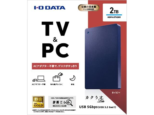 HDPH-UTV 2 NV USB 5 Gbps 3.2 Gen 1 対応 ポータブルハードディスク TB テレビ録画 ネイビーs