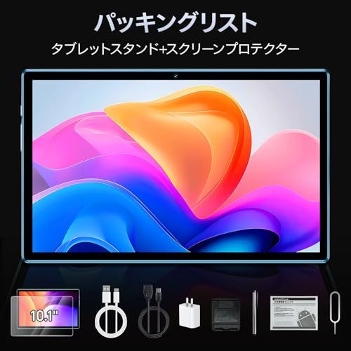  10インチ Android 15 タブレット 12 GB RAM 256 ストレージ 最大1 TB拡張 A 523 8コア CPU 8000 mAh バッテリー IPSディスプレイ Widevine SIMカード対応 5 G Wi Fi デュアルスピーs Androidタブレット本体 タブレット