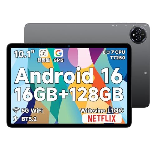 AI最適化OS Android16 タブレット10インチBmaxアンドロイド16 AI最適化OS Android16 タブレット 初登場】Bmax アンドロイド 16