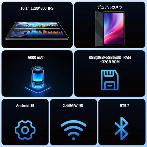 タブレット 10インチ Wi Fiモデル Android 15 8 3 5 GB RAM 32 ROM 1280 800 IPS ディスプレイ 6000 mAh GHz Fi 6 Bluetooth 2 ケース付き PRITOM プリトム グレs