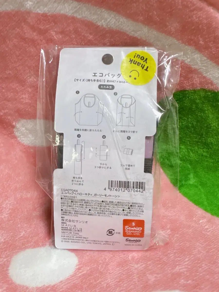 ハローキティ パープル エコバッグ - メルカリ