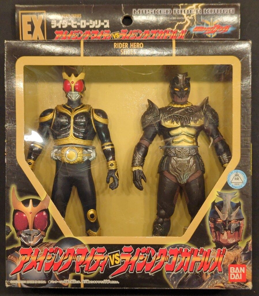 バンダイ ライダーヒーローシリーズ 仮面ライダークウガ アメイジング
