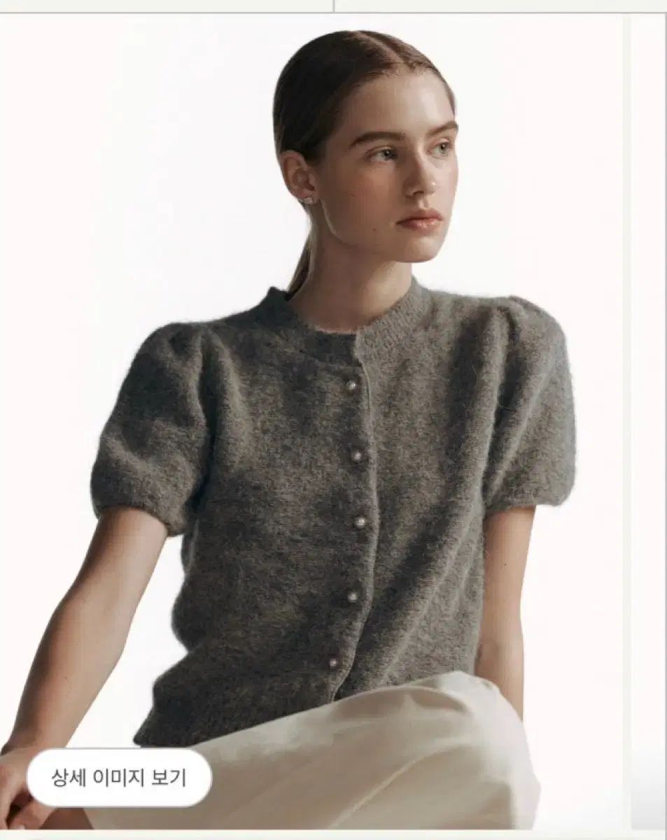 シエ 르セル ファーパフ カーディガン