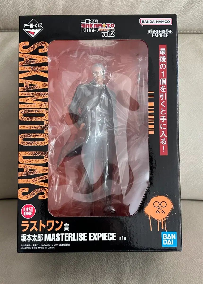 サカモトデイズ タロット ラストワン フィギュア 一番くじ クージー