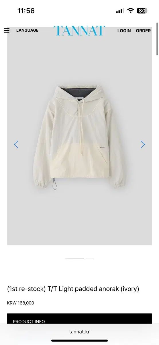 タナット ライト フェディッド アノラック アイボリー