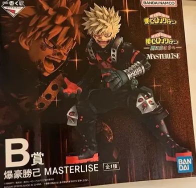 現物 僕のヒーローアカデミア ヒロアカ 一番くじ 爆豪 勝己 B賞 フィギュア