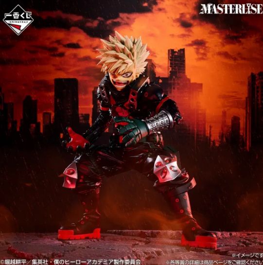 現物 僕のヒーローアカデミア ヒロアカ 一番くじ 爆豪 勝己 B賞 フィギュア