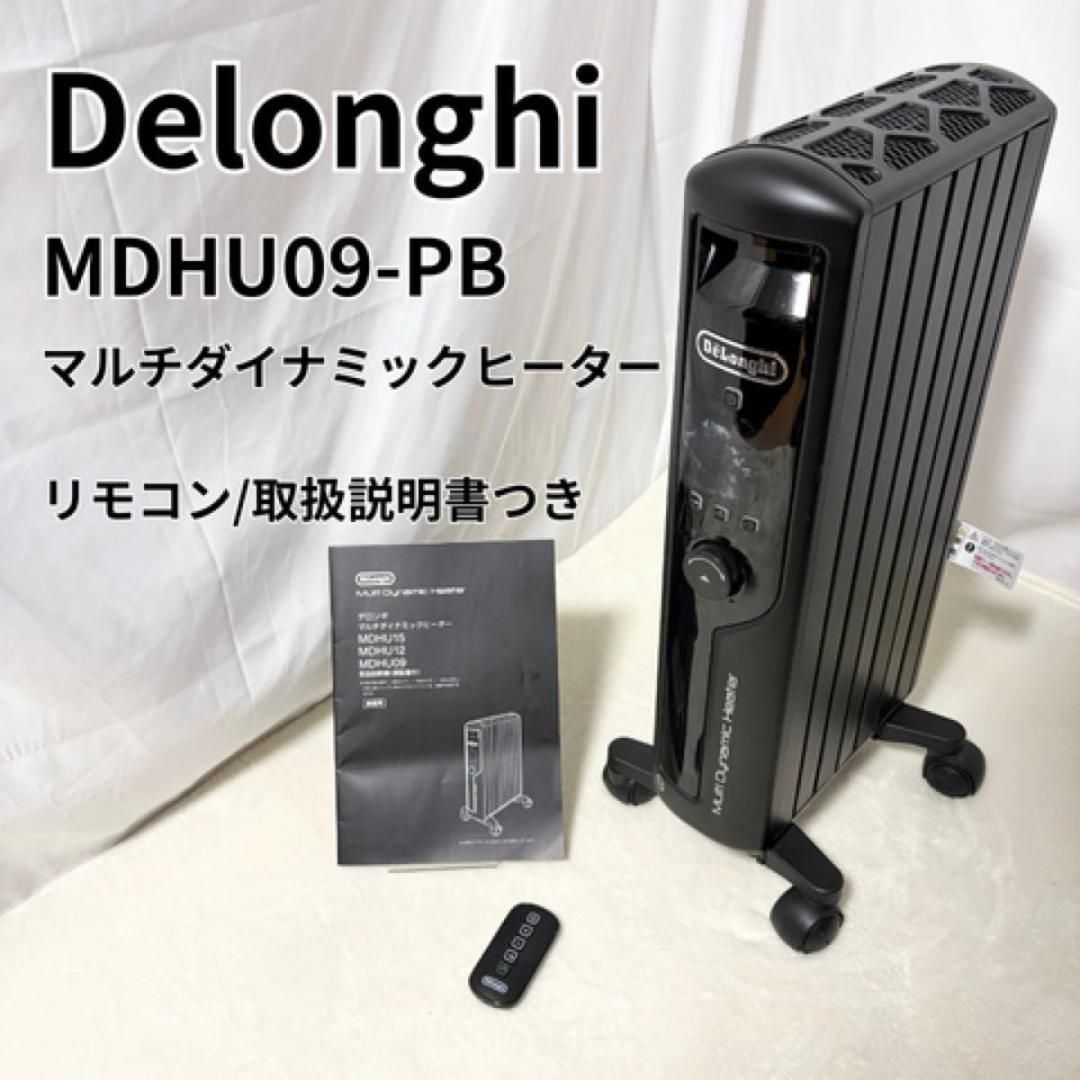 デロンギ マルチダイナミックヒーター Amazon.co.jp: デロンギ マルチ