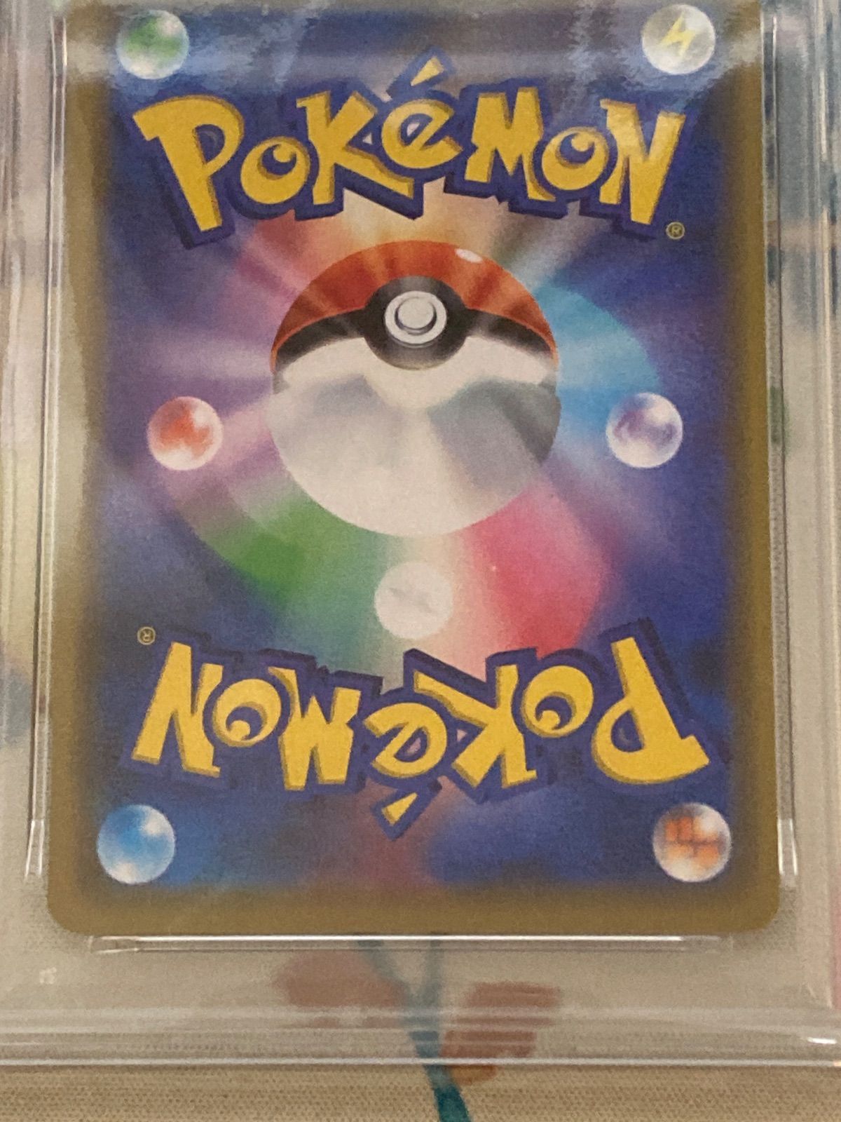 PSA10】トゲピー＆ピィ＆ププリンGX 購入 RR 094/173 PSA10】トゲピー