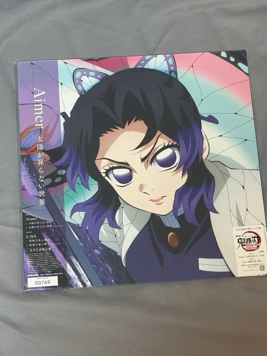 パッケージ 鬼滅の刃 ost LP ー 商品