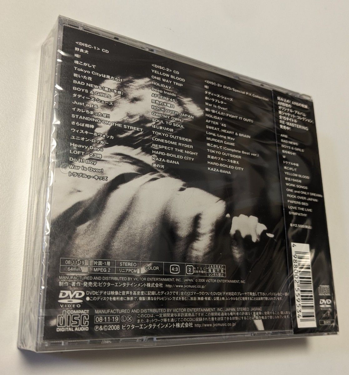 2CD+DVD ARB A.R.B.THE BEST Long,Long Way 石橋凌 4988002559534