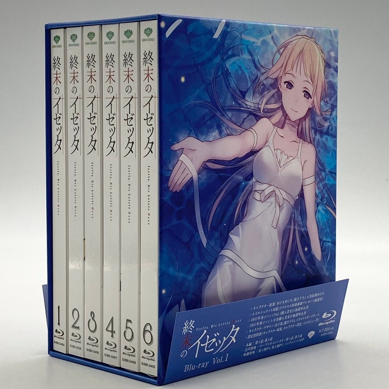 終末のイゼッタ Blu-ray 全6巻セット Amazon.co.jp | 終末のイゼッタ (初回限定版) 全6巻セット [マーケット