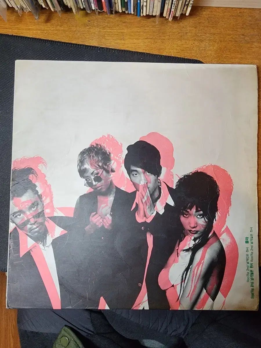 ルーラ Roo Ra 2 家 翼を失った 天使 LP