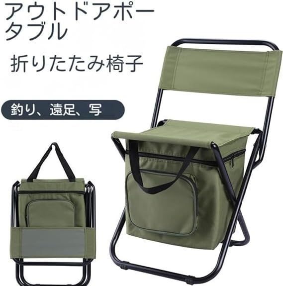 Shops 1 6 アウトドアチェア 軽量 折りたたみ コンパクト 釣り キャンプチェア コンパクトチェア アウトドア用品 大容量 保温 迷彩柄