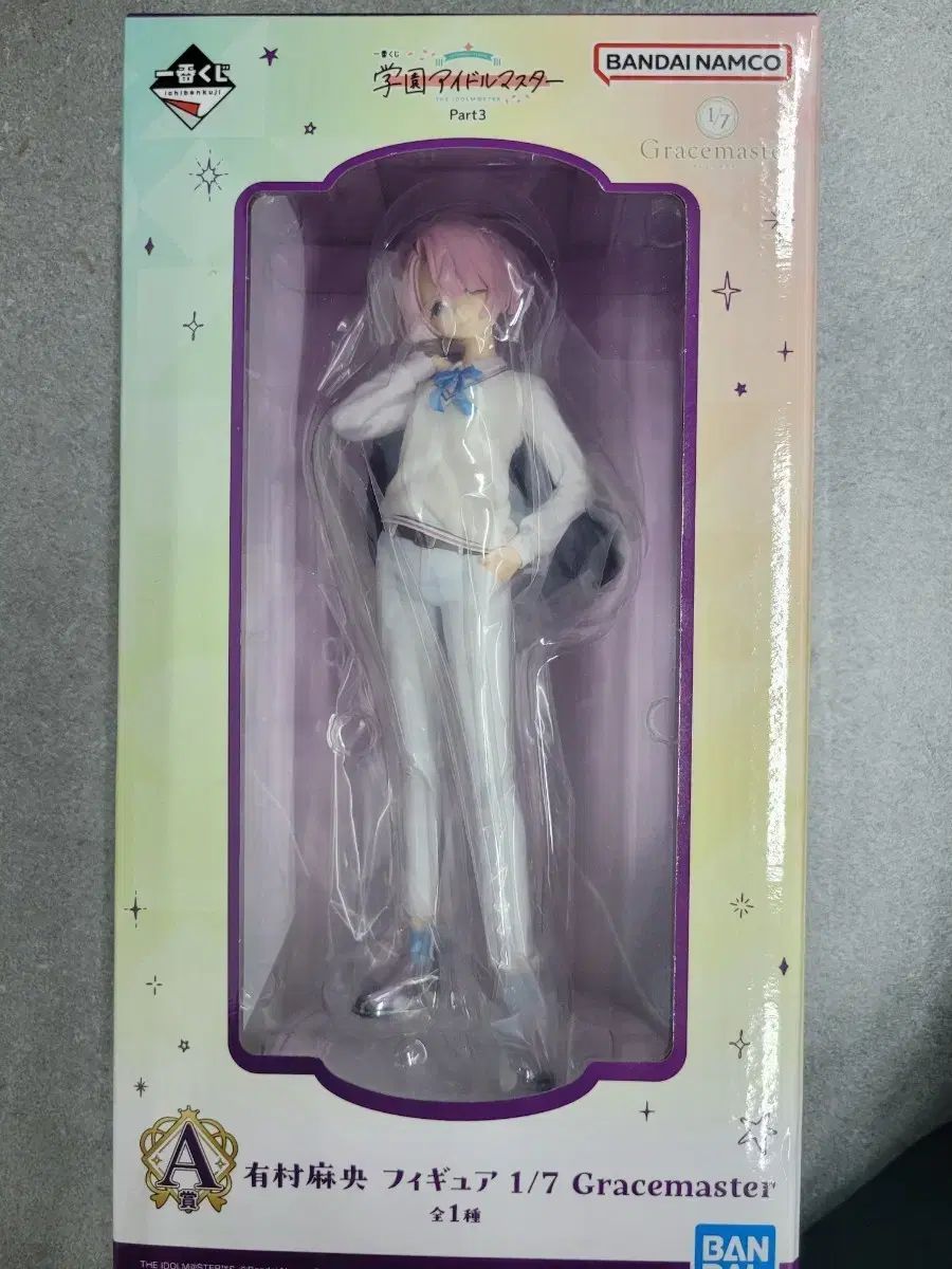 一番くじ 学園BASARA A賞 真央 ONE 팝니다