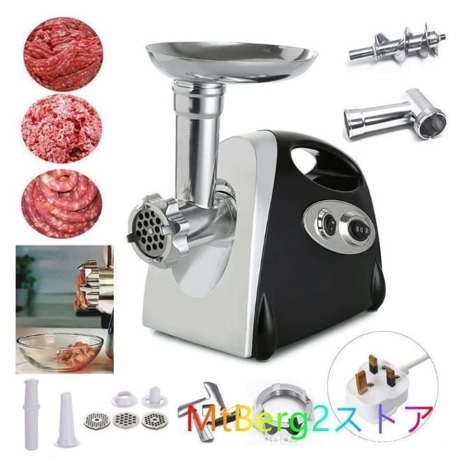 電動ミートチョッパー 電動挽肉機 業務用 電動ミンサー ミンチ 挽肉料理 業務用シリーズ 挽肉 ひき肉 キッチン家電 ミートグラインダー