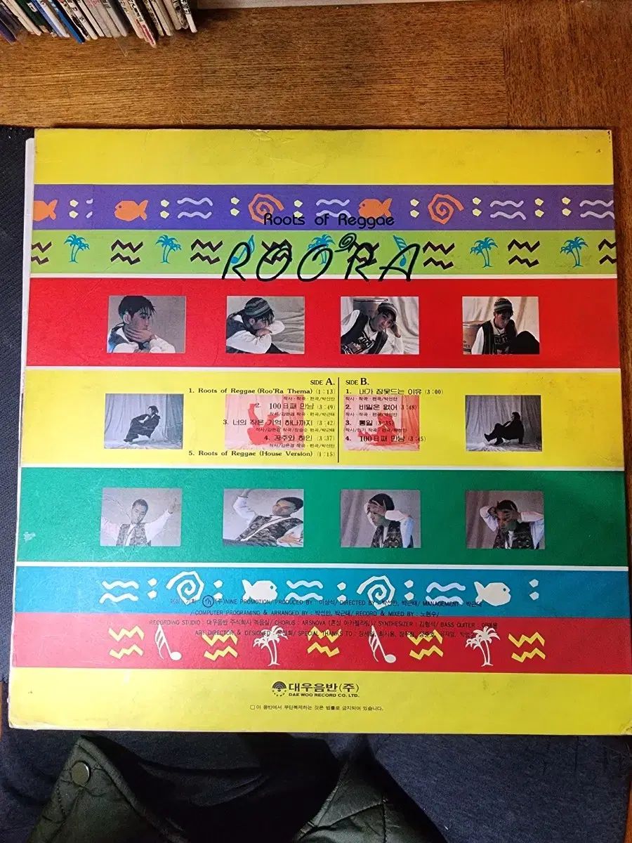 ルーラ Roots of Reggae 秘密はありません LP CD