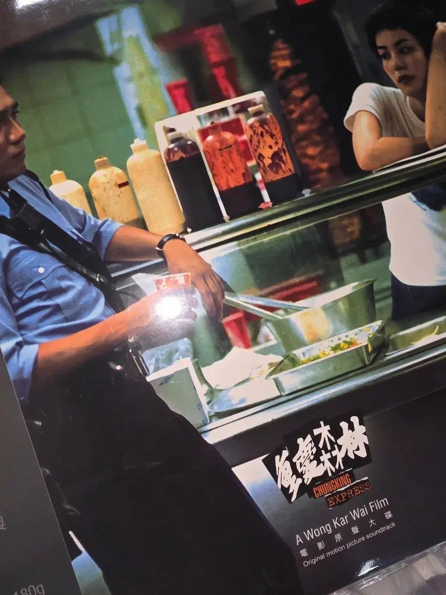 重慶の森 OST サウンドトラック アルバム lp ヴァイナル ビニールレコード