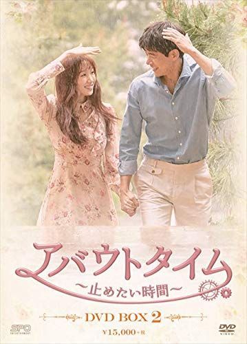 アバウトタイム　DVD Amazon.co.jp: アバウト・タイム~愛おしい時間について~ [DVD