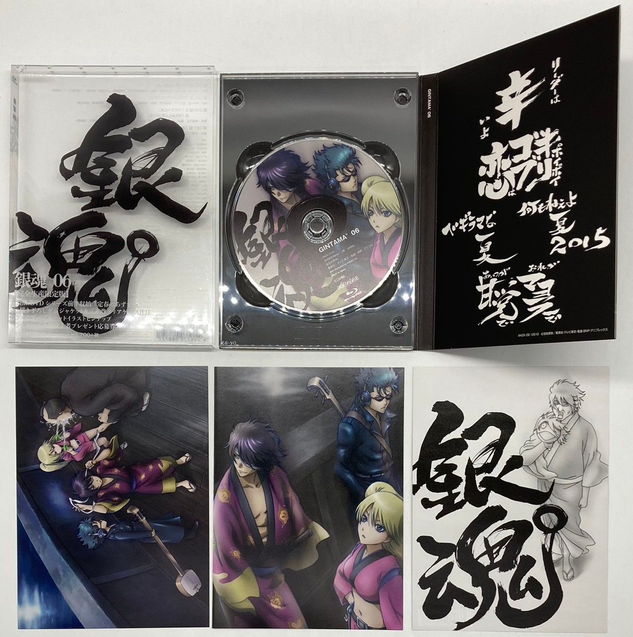 Blu-ray】銀魂° 完全生産限定版 ブルーレイ BOX 13巻 セット 銀魂 #nn