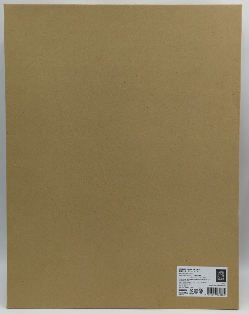 カプコン 額装付きキャラファイングラフ 拾周年万華ノ宴グラフ