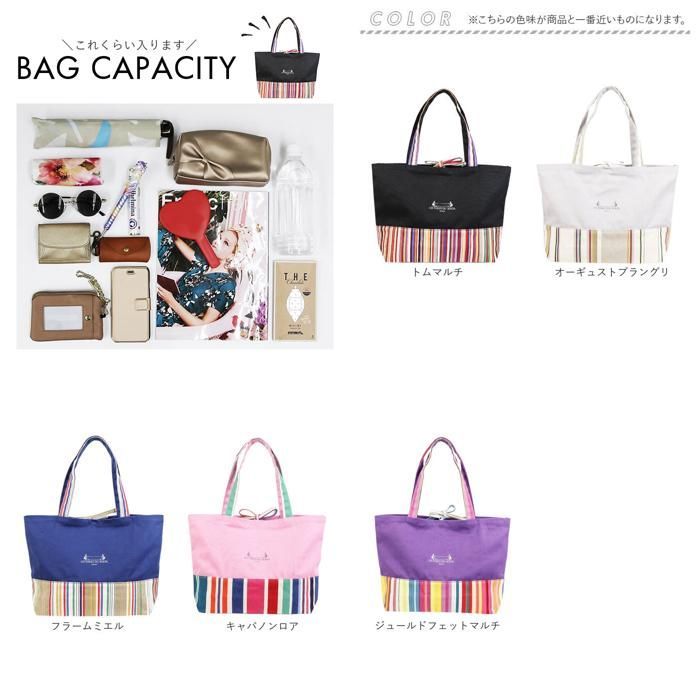 ☆ キャバノンロア ☆ レトワール デュ ソレイユ リバイバルトートM