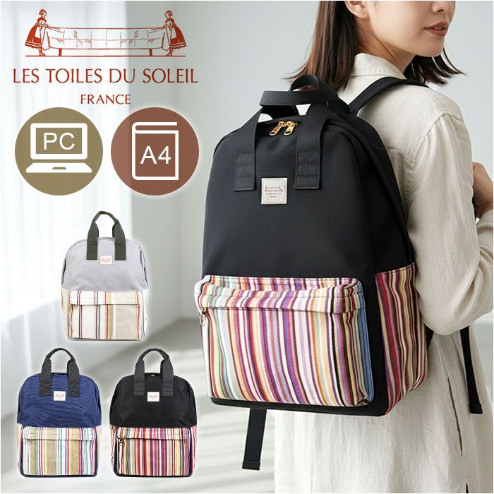 ☆ フラームミエル ☆ レトワール デュ ソレイユ コンビリュックS Les