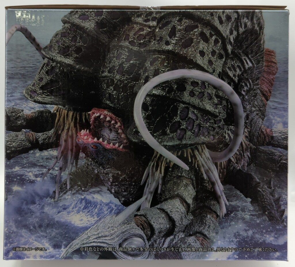 BANDAI SPIRITS 一番くじ ウルトラマンシリーズ 怪獣超大全 vol.2 ラストワン賞 ガタノゾーア 塊獣 致 匠道