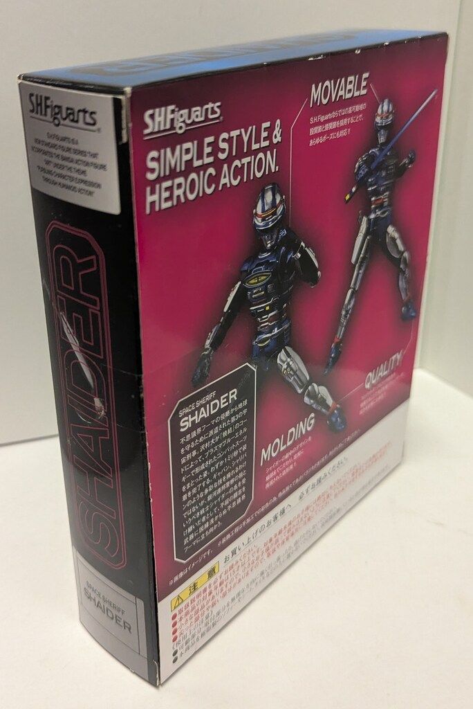 S.H.Figuarts 宇宙刑事シャイダー